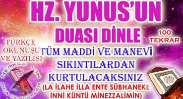 Hz Yunusun Duası dinle 100 defa La ilahe illa ente sübhaneke inni küntü minezzalimin Anlamı fazileti Dua Ve Sureler