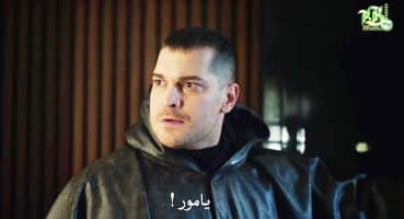 مسلسل الغدار الحلقة 3 اعلان 2 مترجم للعربية Fragman İzle