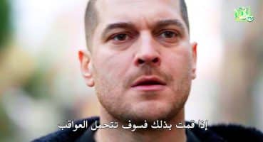 مسلسل الغدار الحلقة 4 اعلان 1 مترجم للعربية Fragman İzle