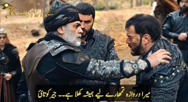 Kurulus Osman Bolum 148 Trailer 1 in Urdu Subtitles | Cerkutay New Plane | Tohfae Saadat Fragman izle