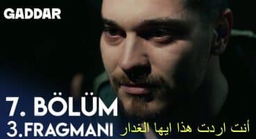 مسلسل الغدار الحلقة 7 اعلان 3 مترجم للعربية Gaddar 7.Bölüm 3.Fragmanı Fragman izle