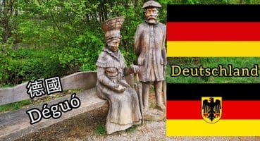 Almanya Hakkında ilginç Bilgiler                                                           6. Bölüm