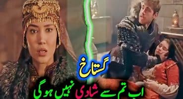 Me ab Tum se shadi ni karun ga 😱 || Kurulus Osman season 5 episode 152 Urdu / Hindi || overview Fragman izle