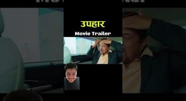 AUPHAR MOVEI TRAILER || rakha thapa best movei 2024 #shorts #rekhathapa  #osrdigital  #upaharmovie Fragman izle