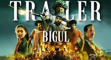BIGUL – OFFICIAL TRAILER | Supriya | Devananda | Ajay Padhi | Anubhav Mohanty | VTunesPro Fragman izle