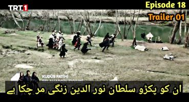 Kudüs Fatihi Selahaddin Eyyubi Episode 18 Trailer  in Urdu | Kudüs Fatihi Selahaddin Eyyubi |Trailer Fragman izle