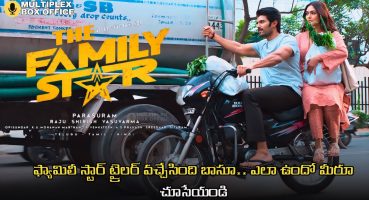 Family Star Movie Trailer Release |Family Star Movie Getting Good Response In Trailer |Mrunal Thakur Fragman izle
