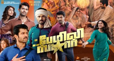 The Family Star Tamil Theatrical Release Date & OTT & Trailer Review | Vijay Devarkonda | Mrunal Fragman izle