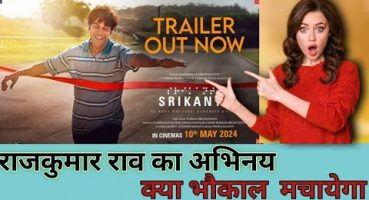 Srikanta movie official trailer review in Hindi | Rajkumar Rao | Jyotika, Alaya, TUSHAR HIRANANDANI Fragman izle