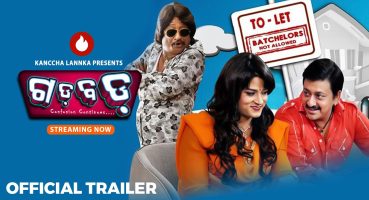Gaddbadda Trailer | Odia Movie | sidhanta | Ragini | Kanccha Lannka App Fragman izle