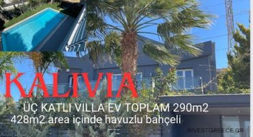 Kalivia Toriku, üç katli villa ev toplam 290 m2, 428 m2 arsa içinde havuzlu, bahçeli, ve 2 park yeri Satılık Arsa