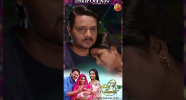 Yashoda Ka Nandlala | Official Trailer | Gaurav Jha, Kajal Raghwani Fragman izle