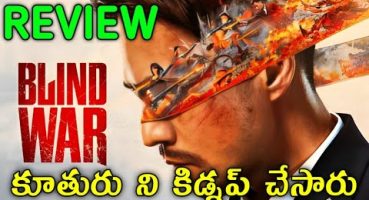 Blind War Review Telugu Trailer | Blind War Trailer Telugu | Blind War Movie Review Telugu Fragman izle