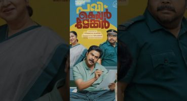 Pavi Care Taker Movie trailer clip | #malayalam #whatsappstatus #shortfeed Fragman izle