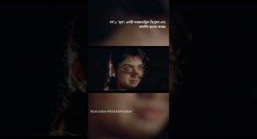 Film Adda With Ranadeep: First Episode trailer #filmdiscussion #ghost #cinema #horror Fragman izle