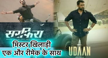 Sarfira | Trailer Out  Now | Akashay Kumar | Filmy kumar Fragman izle