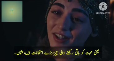 osman gazi season 5 episode trailer 🔥urdu Fragman izle