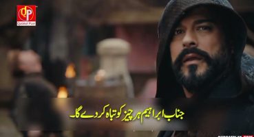 Kurulus Osman Episode 159 Trailer 02 With Urdu Subtitles #QudratPlay Fragman izle