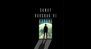 Samay Rakshak Ki Kahani | Trailer | The MMS Show  | Manish K Suyal Fragman izle