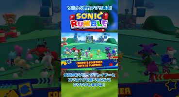 最新ソニックゲーム『ソニックランブル（Sonic Rumble）』発表！ #ソニック #sonicthehedgehog #sonic #sonicrumble Fragman izle