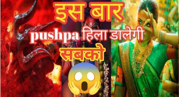 pushpa 2 trailer hindi reaction || @FilmiIndian Fragman izle