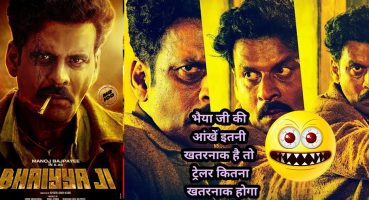 Bhaiyya Ji Trailer in short review 😵‍💫 | Manoj Bajpayee Upcoming Movie | full time pass Fragman izle