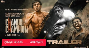 Chandu Champion Trailer Review |#Murlikant Petkar|#kartikaaryan|#paralympics Fragman izle
