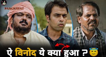 Panchayat Season 3 Trailer Review | Panchayat Season 3 Trailer | Sweety Roy Fragman izle