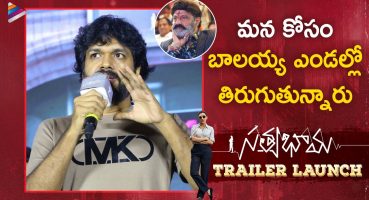 Anil Ravipudi Superb Speech | Satyabhama Trailer Launch | Nandamuri Balakrishna | Kajal Aggarwal Fragman izle