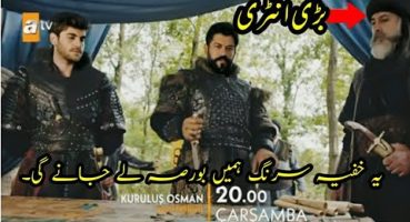 kurulos osman episode 162 trailer urdu subtitles Fragman izle