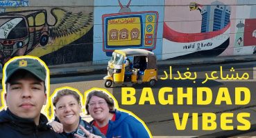 Baghdad Vibes – first day we head out on the streets of Baghdad to explore and try the local food.