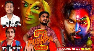 Pushpa 2 #pushpa2 Allu Arjun Official Trailer / Sukumar | Rashmika Bandana Full Movie Fragman izle