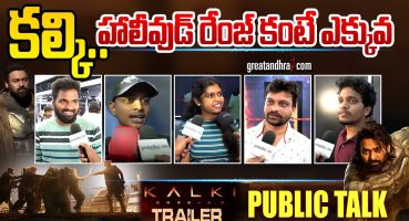 Kalki 2898 AD Trailer Public Talk | Kalki Trailer Public Reaction | Prabhas | greatandhra.com Fragman izle