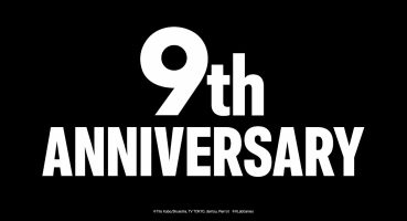 Bleach: Brave Souls 9th Anniversary Teaser Trailer Fragman izle