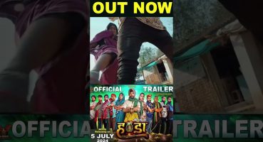 Handa Movie Trailer 😍 | Fufu Ke Action 🔥 Amlesh Nagesh | Anil Sinha #cgshorts #cgmovie #cgsong Fragman izle