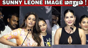 Priyamani, Sunny Leone Speech at QG Trailer Launch | Quotation Gang Trailer Launch Fragman izle