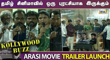 தமிழ் சினிமாவுக்கே இந்த படம் அரசி!!! | Arasi Movie Trailer Launch & Press Meet | Varalaxmi | Raj Tv Fragman izle