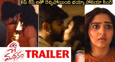 Sasi Madhanam Trailer | Telugu Webseries 2024 | Pavan Sidhu | Soniya Singh | Wall Post Fragman izle