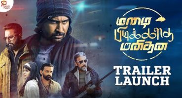 Mazhai Pidikkatha Manithan Trailer Launch | Vijay Antony | Sathyaraj | Vijay Milton | Thamizh Padam Fragman izle