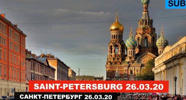 Санкт-Петербург 26.03.20 – Невский проспект / Прогулка