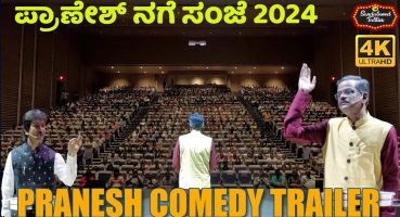 Pranesh Nage Sanje 2024 Trailer | Gangavathi Pranesh | Basavarajmahamani | SANDALWOOD TALKIES Fragman izle