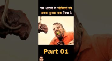 जोम्बी पार्ट ३, movies explained Hindi, new movie trailer, Hollywood movies, hindi dubbed, #shorts Fragman izle