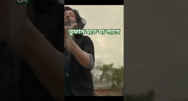 তুফান ট্রেইলর।Tuphan trailer. #shakibkhan #tuphan #trending #bangla #mimichakraborty#movie #trailer Fragman izle