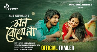 Mon Bojhe Na | মন বোঝে না | Trailer | Tawsif Mahbub | Tanjim Saiara Totini | New Bangla Natok 2024 Fragman izle