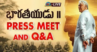 Bharateeyudu 2 Press Meet with Q & A LIVE | Kamal Haasan, Shankar, Siddharth, Brahmanandam | NTV ENT Fragman izle