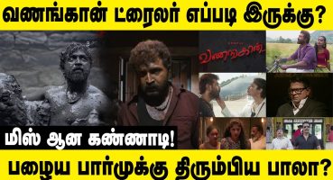 VANANGAN Trailer Review | Bala | Arun vijay | vanangaan | Tamil | Kollywood | Fragman izle