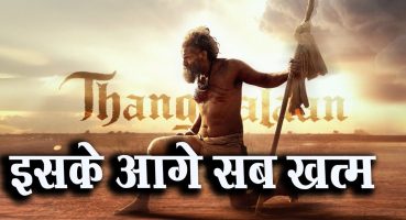 Thangalaan Official Trailer Review | Thangalaan Trailer Reaction | Chiyaan Vikram | #Thangalaan Fragman izle