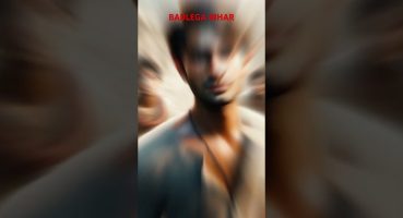 Badlega Bihar #shorts #trailer #story #ytshorts #couplegoals Fragman izle