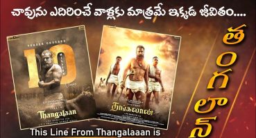 thangalaan trailer review 😱/chiyaan vikram/ Fragman izle