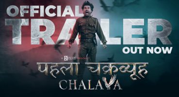 Pehla Chakravyuh Chalava | Trailer | Horror | Dark Drama Fragman izle